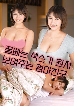 吸蜜的性爱展示妈妈朋友