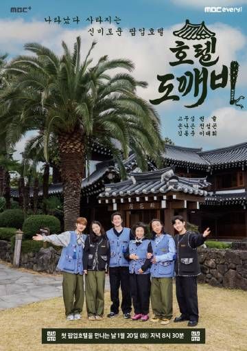 酒馆鬼怪(全集)