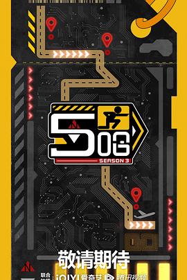 哈哈哈哈哈 第三季 加更版(全集)