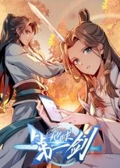 地球第一剑​(全集)