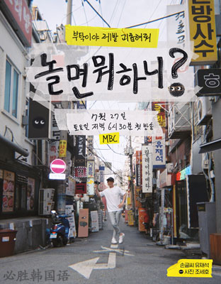 闲着干嘛呢？(全集)