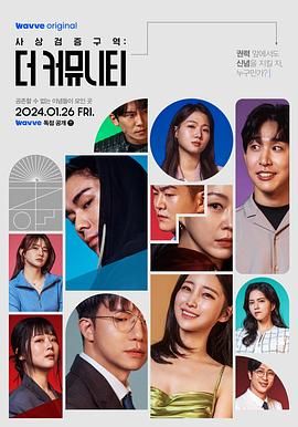 思想验证区域(全集)