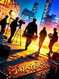 让爱回家(全集)