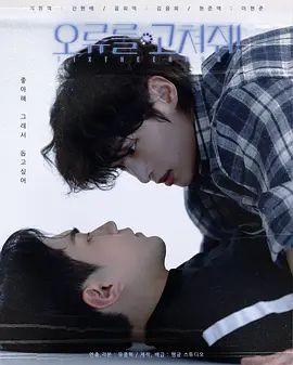 死神遇到爱(全集)