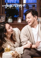 2026东方跨年(全集)