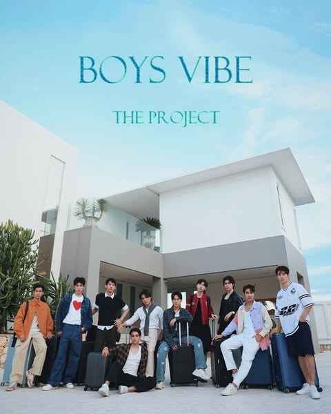 男孩氛围项目(全集)